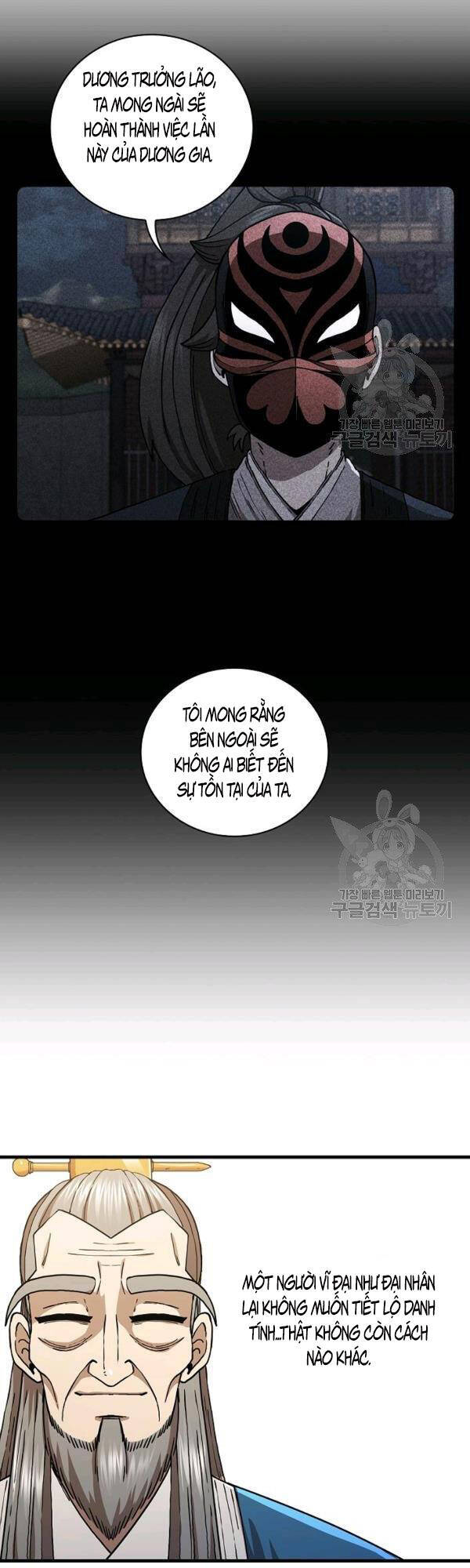 Thân Thủ Đệ Nhất Kiếm Chapter 48 - 6