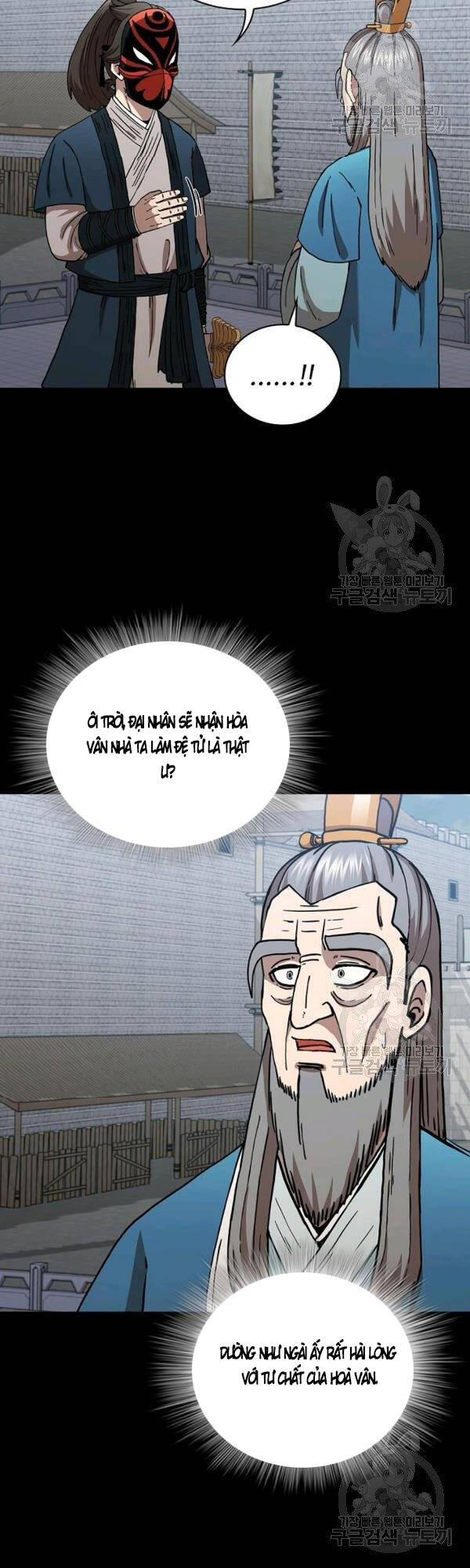 Thân Thủ Đệ Nhất Kiếm Chapter 49 - 17