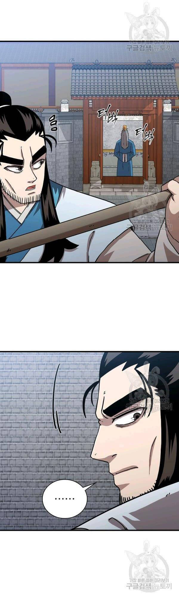 Thân Thủ Đệ Nhất Kiếm Chapter 49 - 20