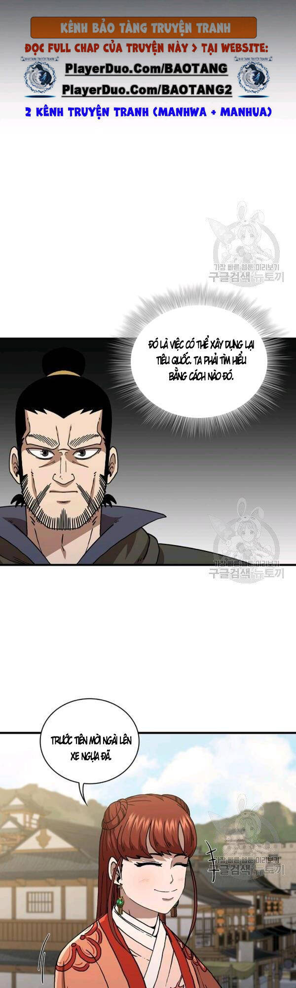 Thân Thủ Đệ Nhất Kiếm Chapter 49 - 9
