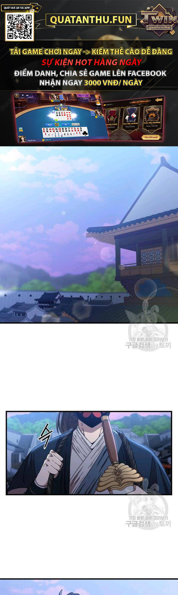 Thân Thủ Đệ Nhất Kiếm Chapter 50 - 1