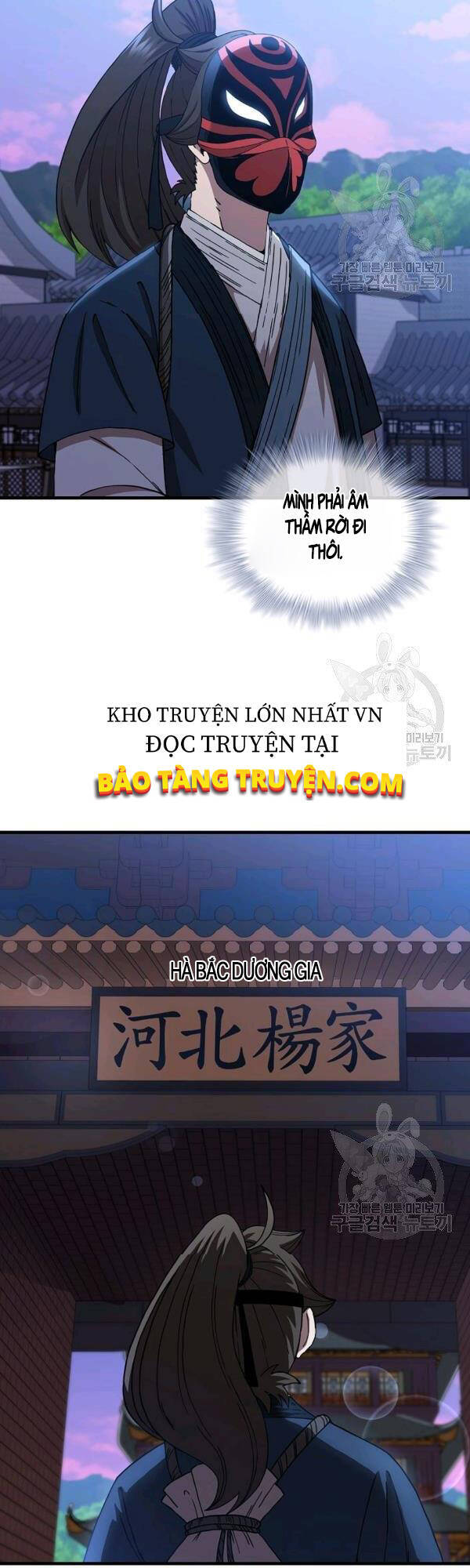 Thân Thủ Đệ Nhất Kiếm Chapter 50 - 2