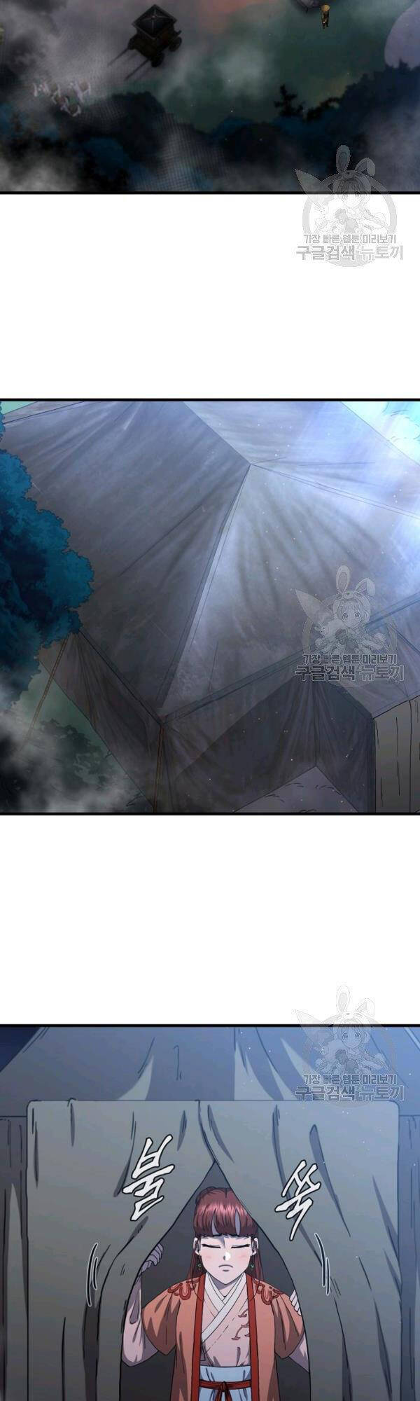 Thân Thủ Đệ Nhất Kiếm Chapter 50 - 14