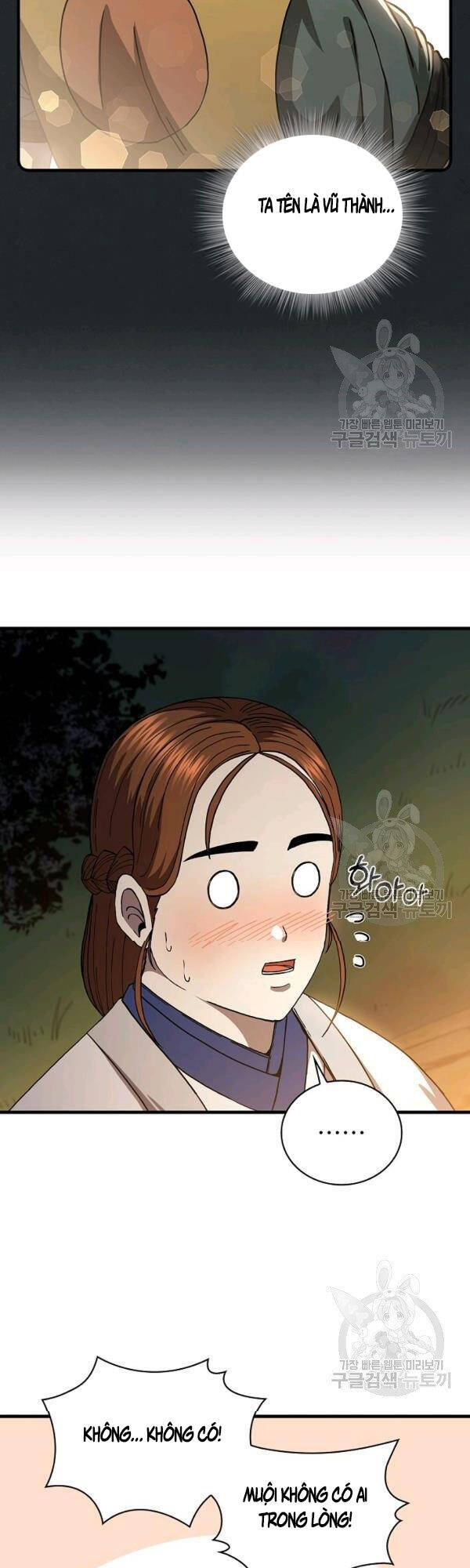 Thân Thủ Đệ Nhất Kiếm Chapter 50 - 22