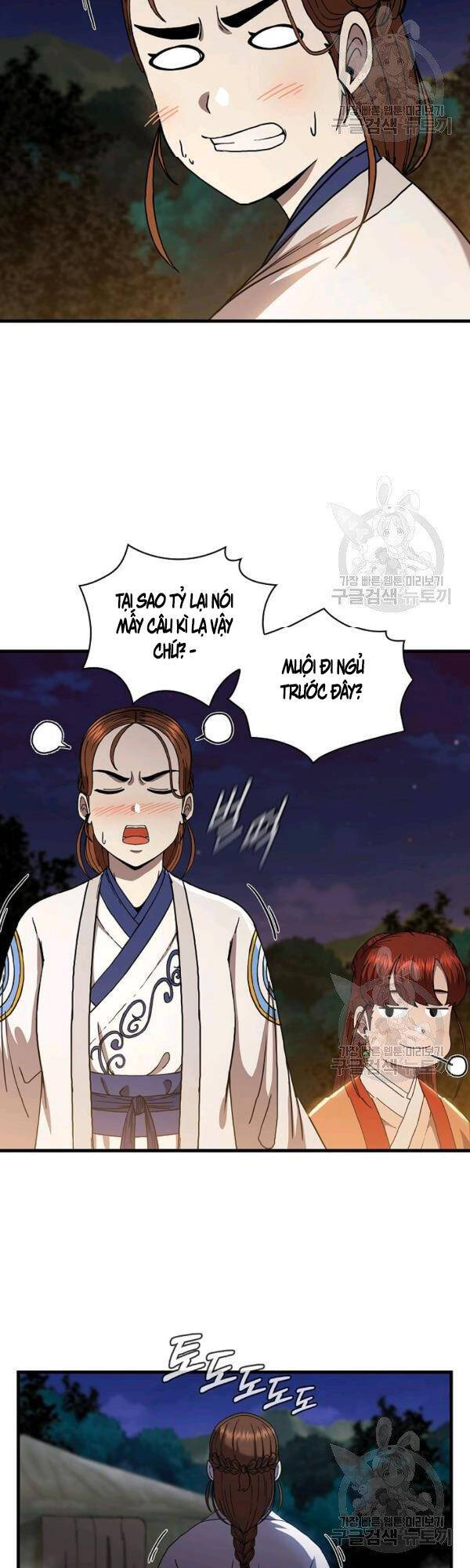 Thân Thủ Đệ Nhất Kiếm Chapter 50 - 27