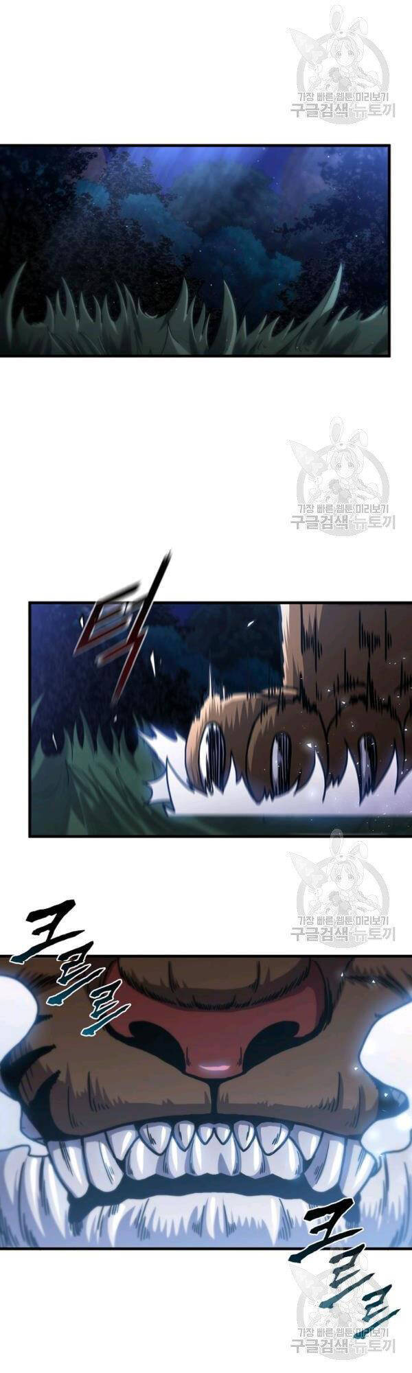 Thân Thủ Đệ Nhất Kiếm Chapter 50 - 33