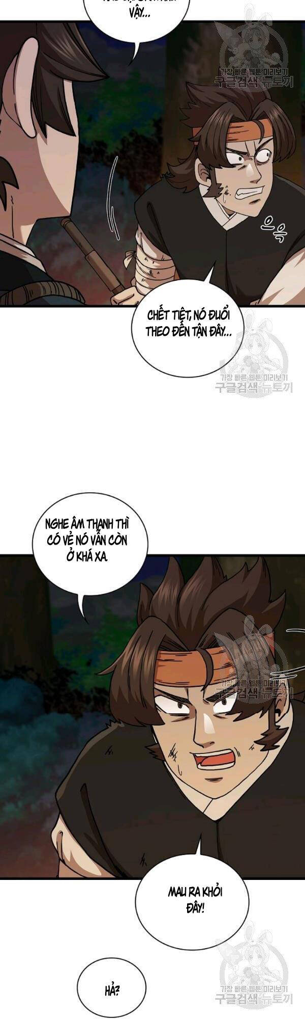 Thân Thủ Đệ Nhất Kiếm Chapter 51 - 12