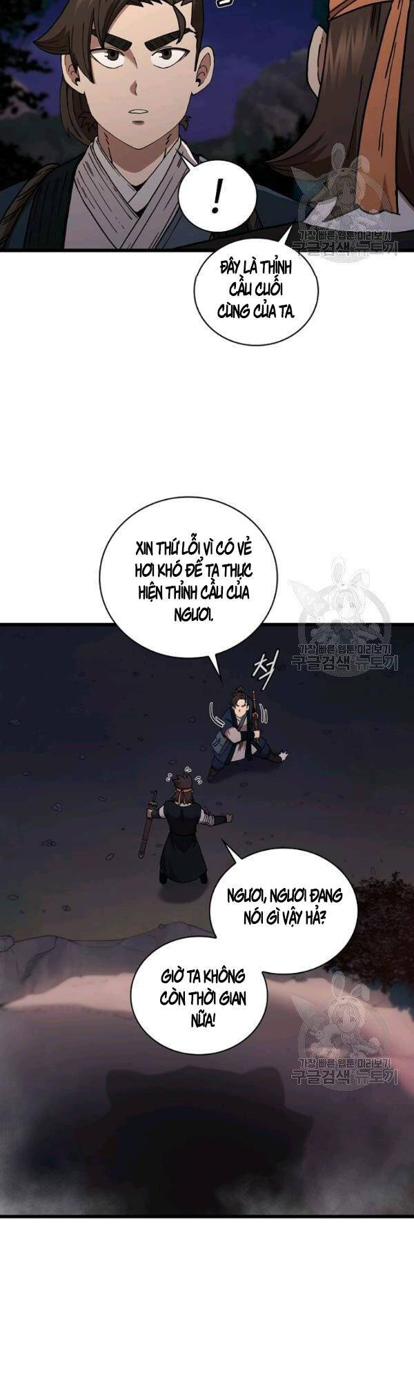 Thân Thủ Đệ Nhất Kiếm Chapter 51 - 17