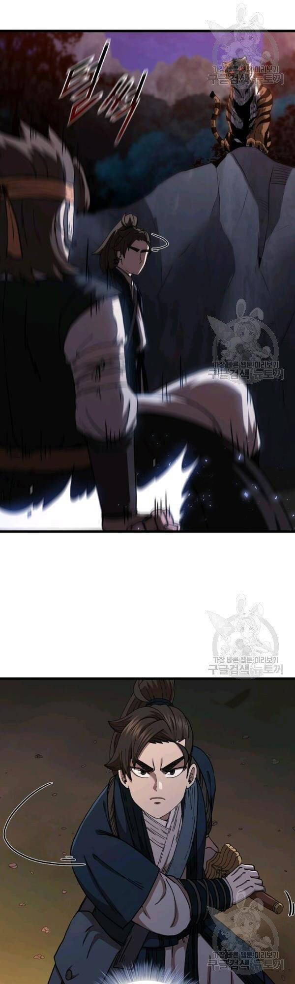 Thân Thủ Đệ Nhất Kiếm Chapter 51 - 21