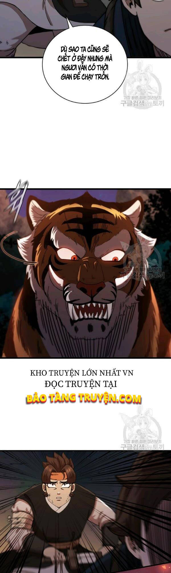 Thân Thủ Đệ Nhất Kiếm Chapter 51 - 23