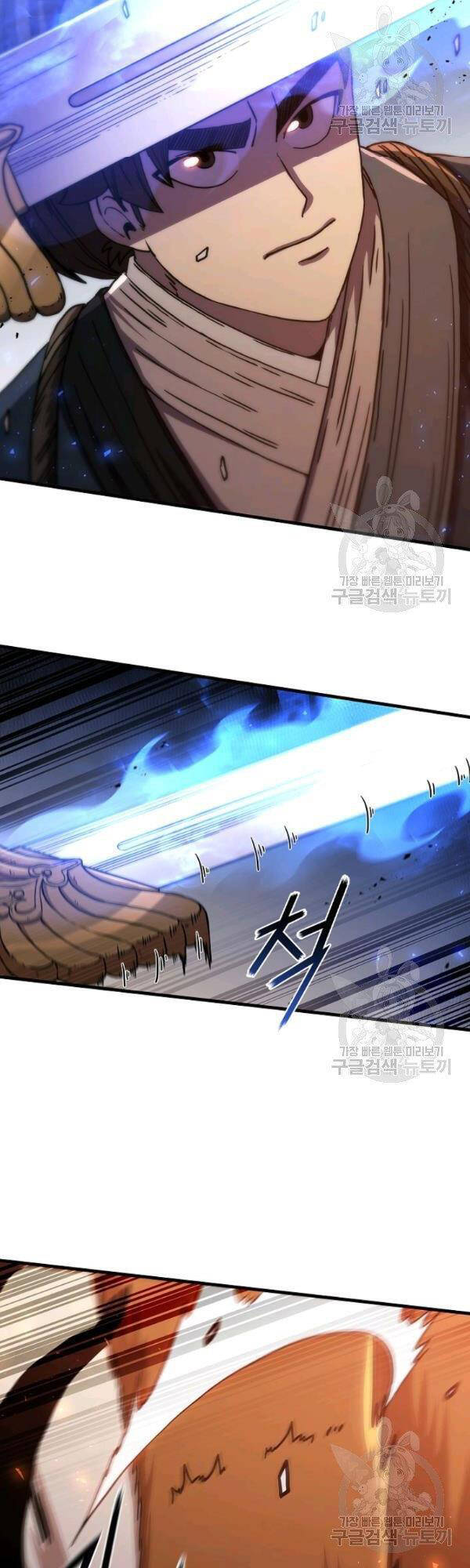 Thân Thủ Đệ Nhất Kiếm Chapter 51 - 27