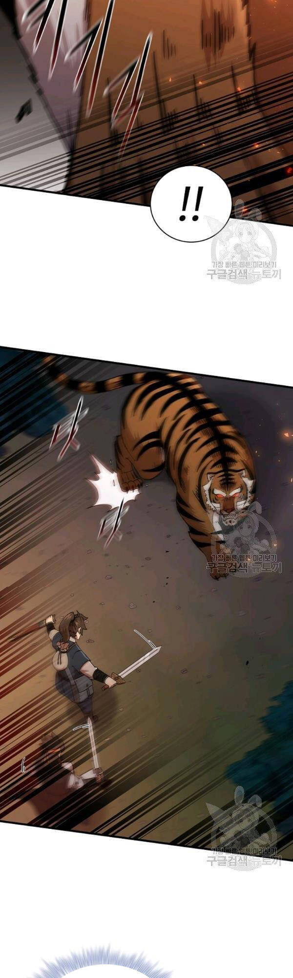 Thân Thủ Đệ Nhất Kiếm Chapter 51 - 28