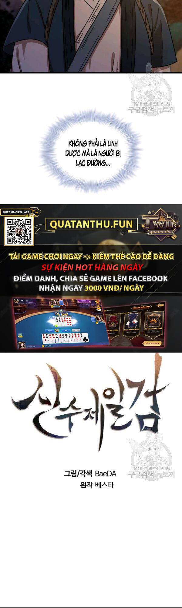 Thân Thủ Đệ Nhất Kiếm Chapter 51 - 8