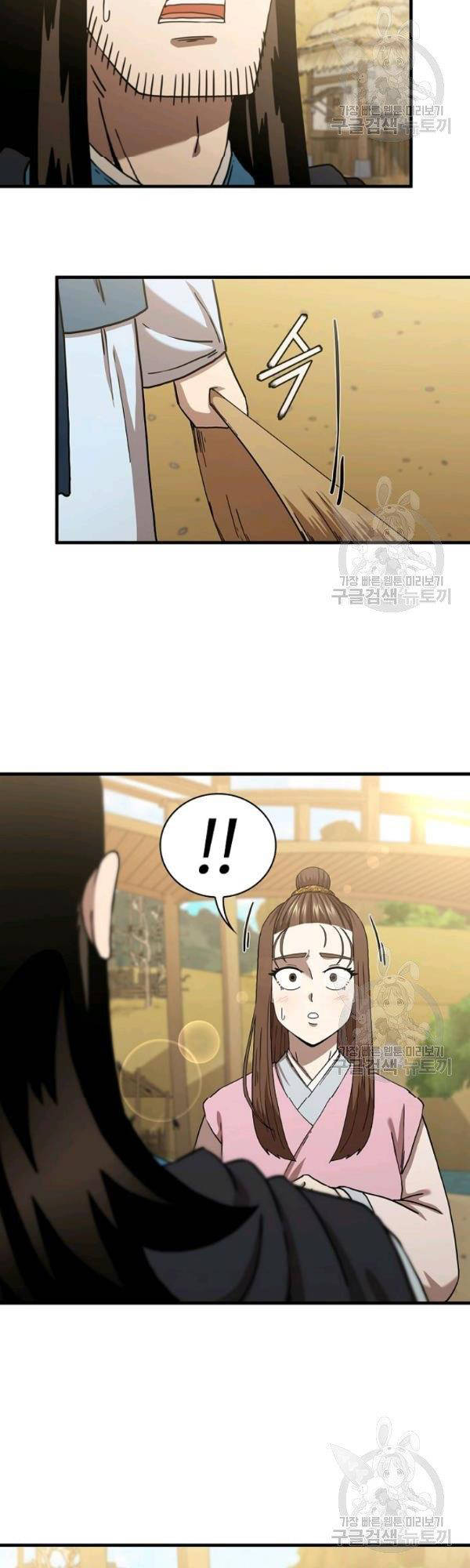 Thân Thủ Đệ Nhất Kiếm Chapter 52 - 16