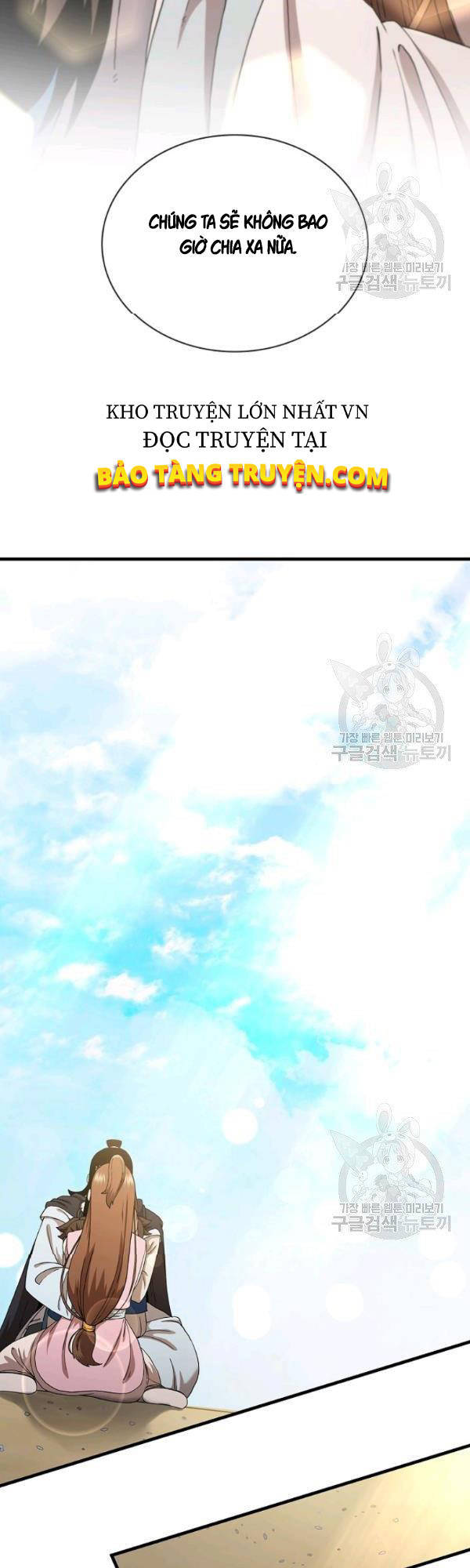 Thân Thủ Đệ Nhất Kiếm Chapter 52 - 24