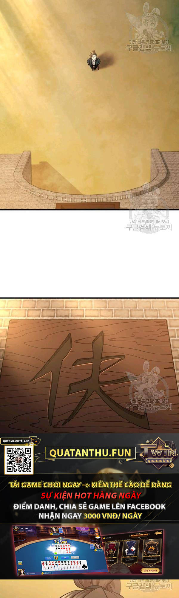 Thân Thủ Đệ Nhất Kiếm Chapter 52 - 31