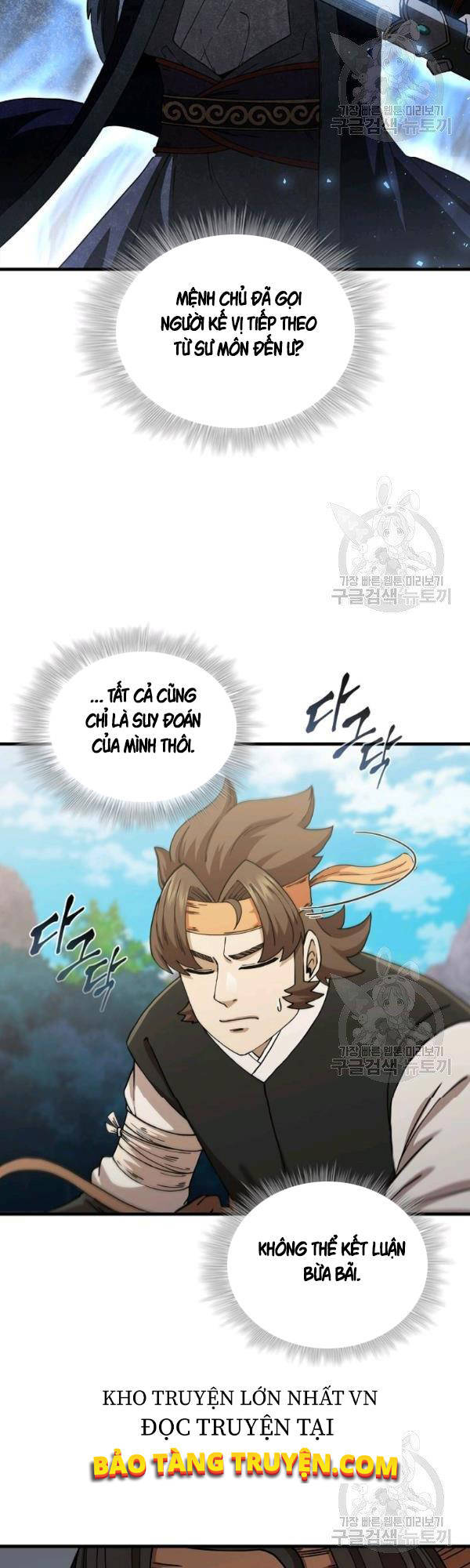 Thân Thủ Đệ Nhất Kiếm Chapter 52 - 7