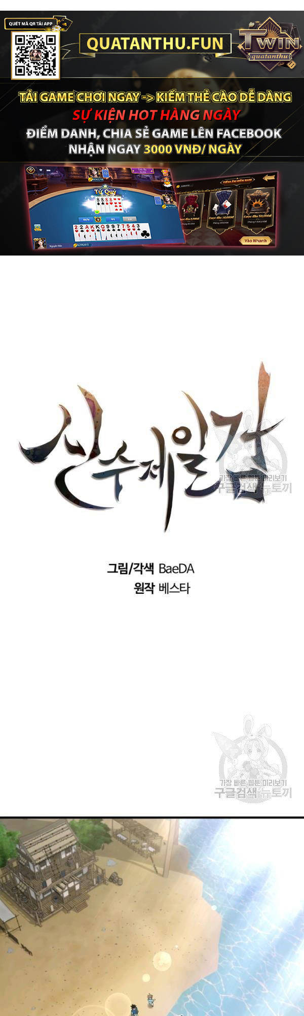 Thân Thủ Đệ Nhất Kiếm Chapter 52 - 9