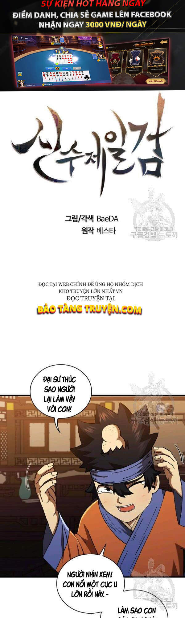 Thân Thủ Đệ Nhất Kiếm Chapter 53 - 13