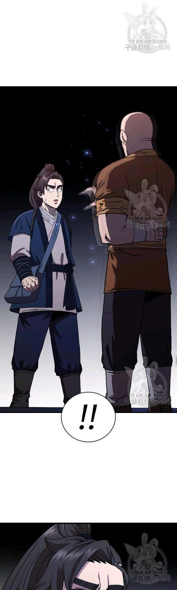 Thân Thủ Đệ Nhất Kiếm Chapter 53 - 10