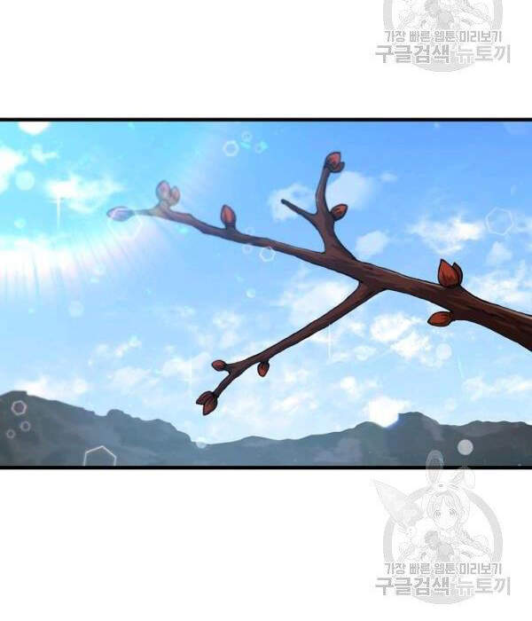 Thân Thủ Đệ Nhất Kiếm Chapter 54 - 36