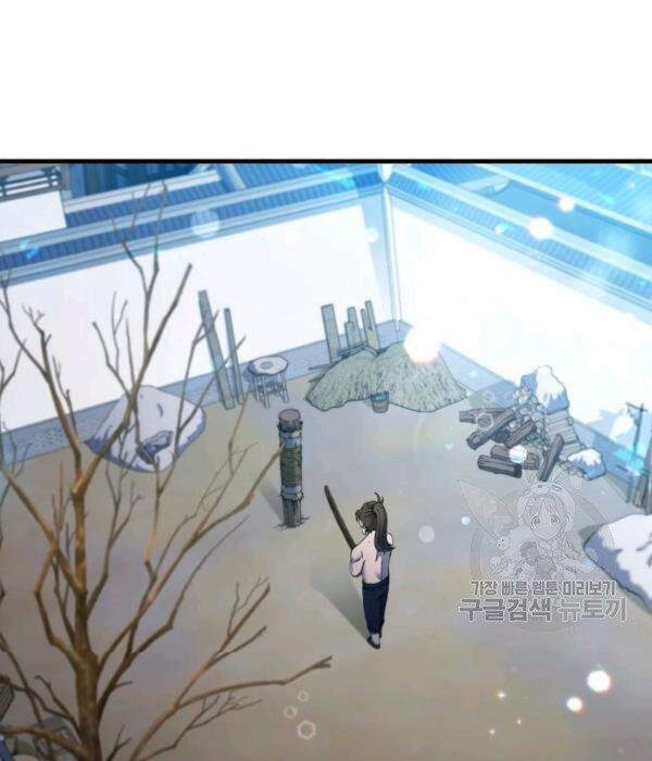 Thân Thủ Đệ Nhất Kiếm Chapter 54 - 37