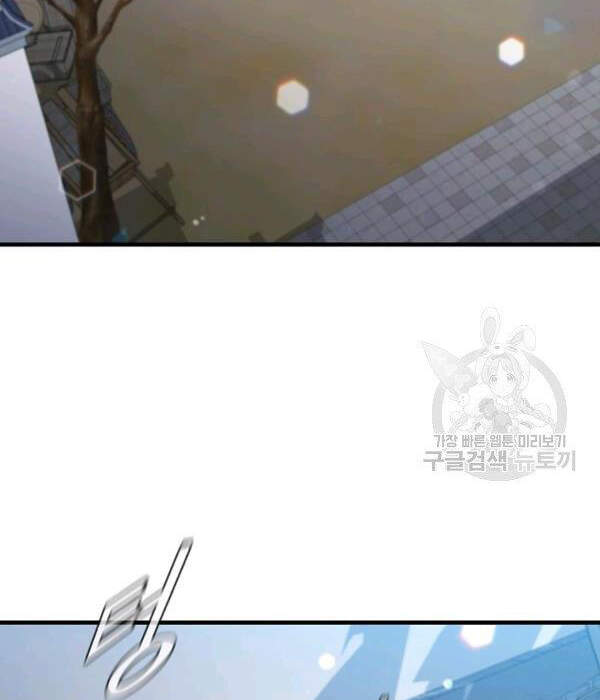 Thân Thủ Đệ Nhất Kiếm Chapter 54 - 38