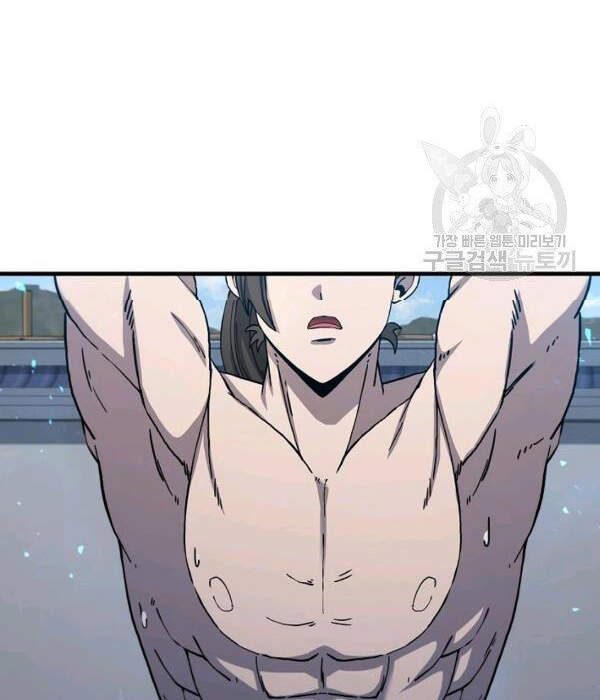 Thân Thủ Đệ Nhất Kiếm Chapter 54 - 40