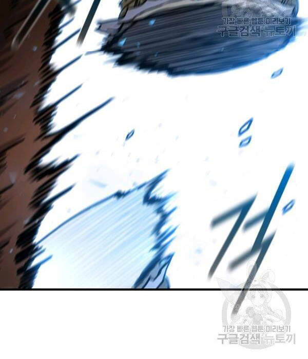 Thân Thủ Đệ Nhất Kiếm Chapter 54 - 42