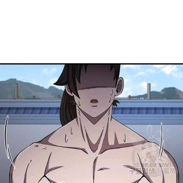 Thân Thủ Đệ Nhất Kiếm Chapter 54 - 43