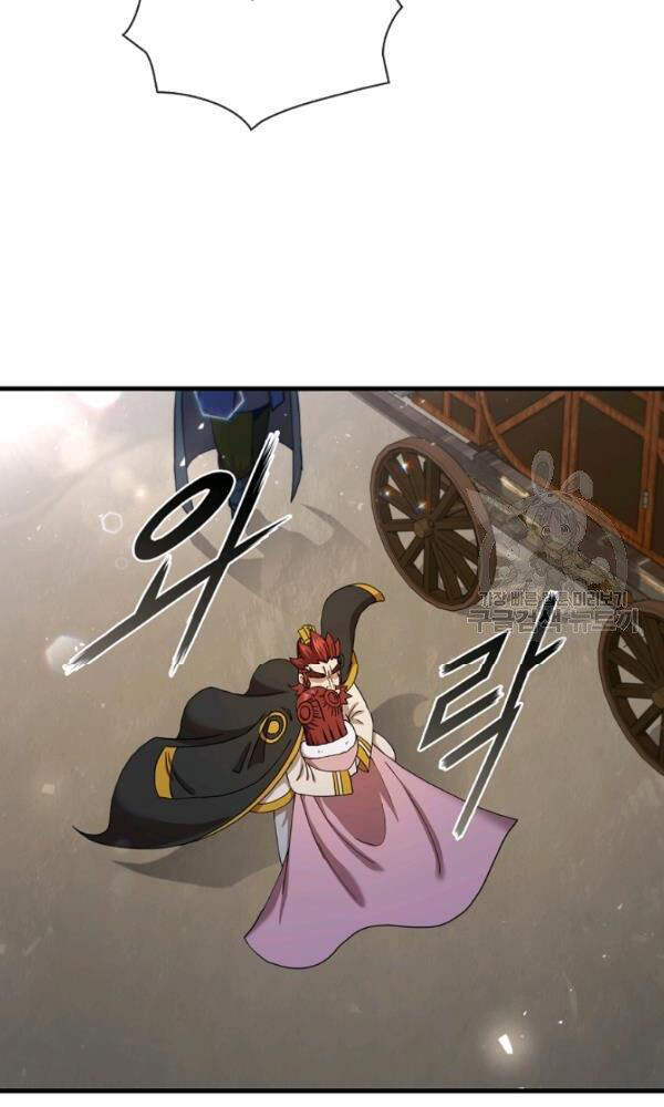 Thân Thủ Đệ Nhất Kiếm Chapter 55 - 43