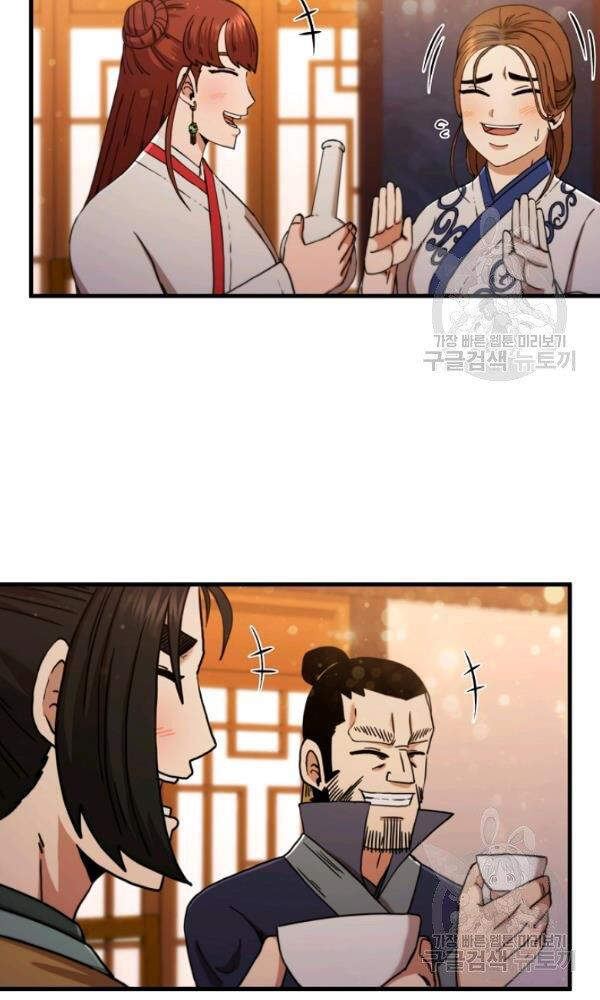 Thân Thủ Đệ Nhất Kiếm Chapter 55 - 51