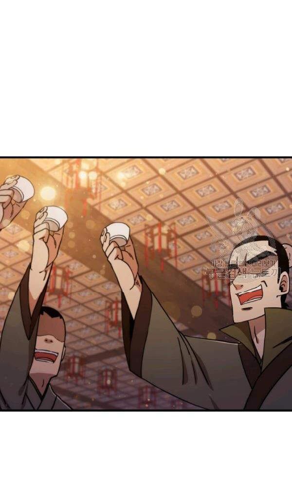 Thân Thủ Đệ Nhất Kiếm Chapter 55 - 52