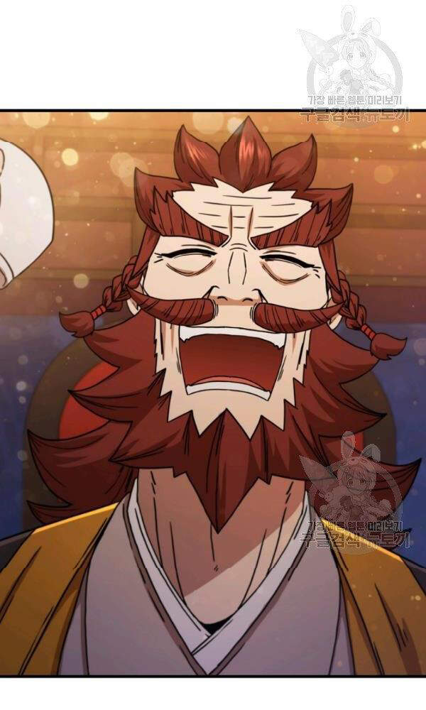 Thân Thủ Đệ Nhất Kiếm Chapter 55 - 53