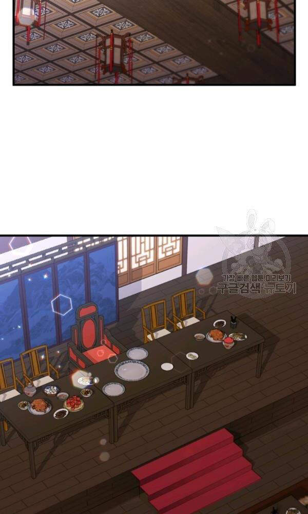 Thân Thủ Đệ Nhất Kiếm Chapter 55 - 55