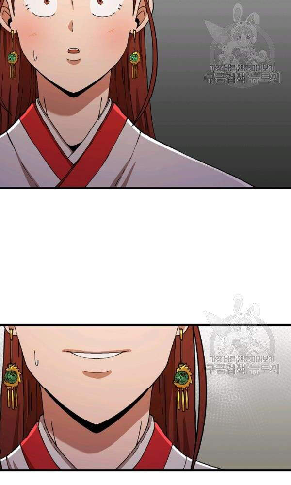 Thân Thủ Đệ Nhất Kiếm Chapter 55 - 68