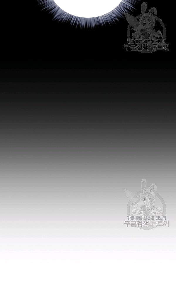 Thân Thủ Đệ Nhất Kiếm Chapter 56 - 18