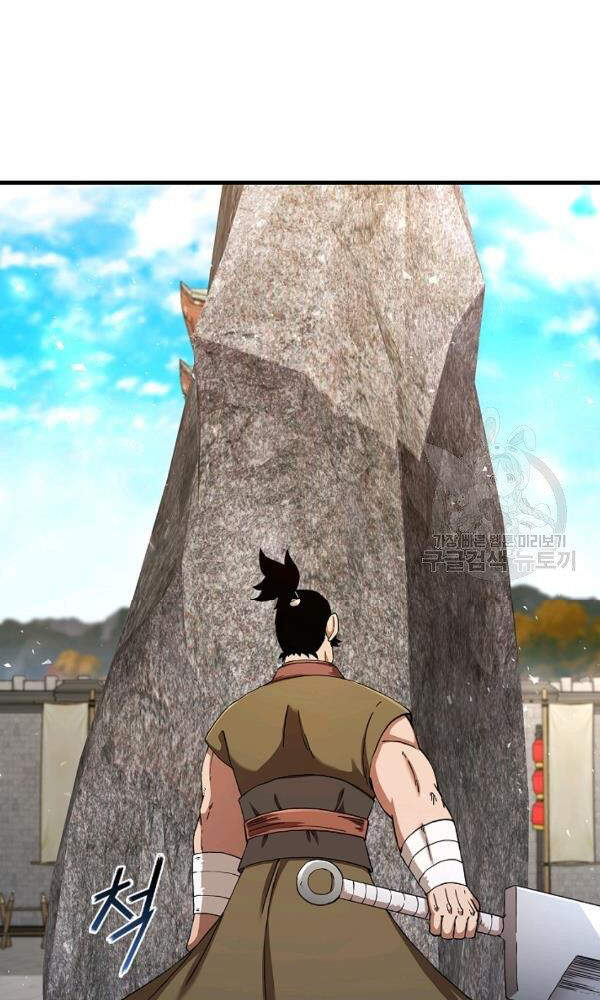 Thân Thủ Đệ Nhất Kiếm Chapter 56 - 29