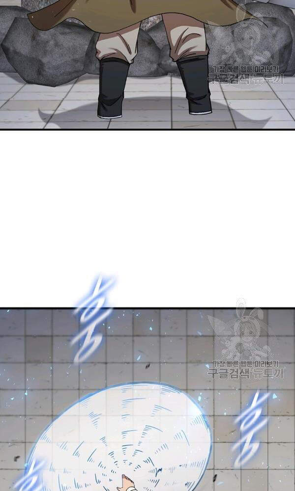 Thân Thủ Đệ Nhất Kiếm Chapter 56 - 30