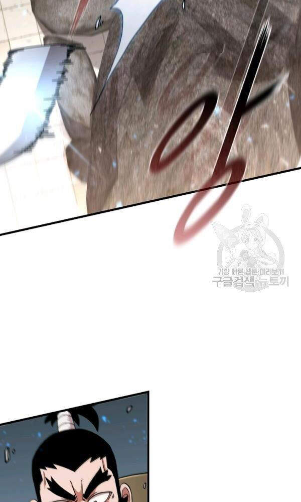 Thân Thủ Đệ Nhất Kiếm Chapter 56 - 35