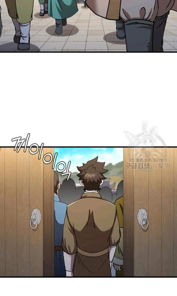 Thân Thủ Đệ Nhất Kiếm Chapter 56 - 44