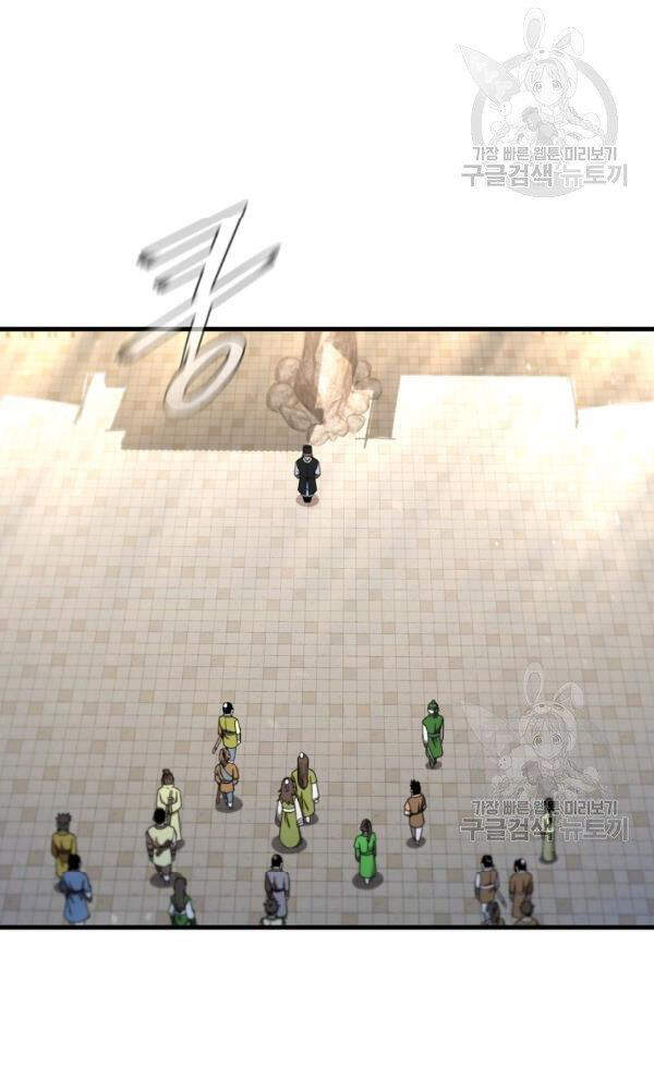 Thân Thủ Đệ Nhất Kiếm Chapter 56 - 45