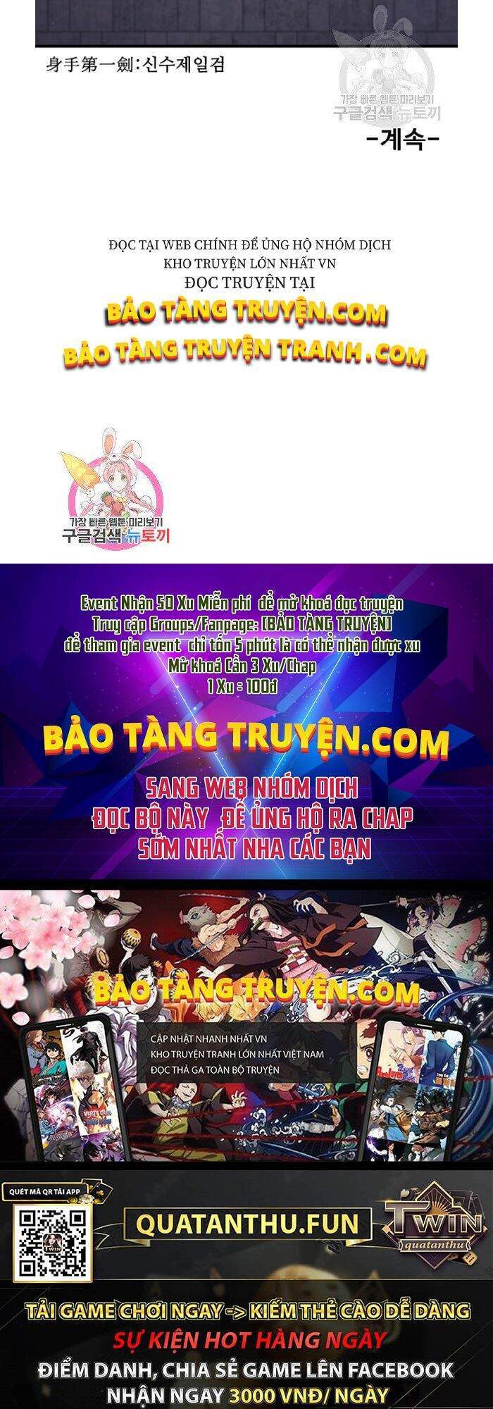 Thân Thủ Đệ Nhất Kiếm Chapter 56 - 78