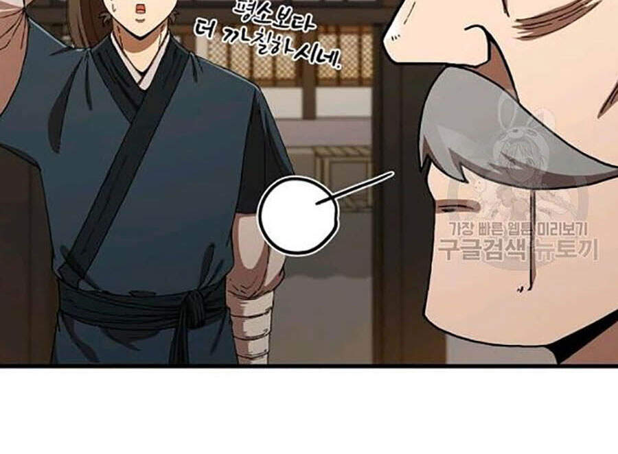 Thân Thủ Đệ Nhất Kiếm Chapter 58 - 4