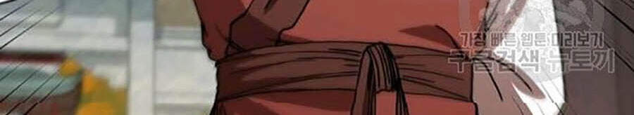 Thân Thủ Đệ Nhất Kiếm Chapter 58 - 42