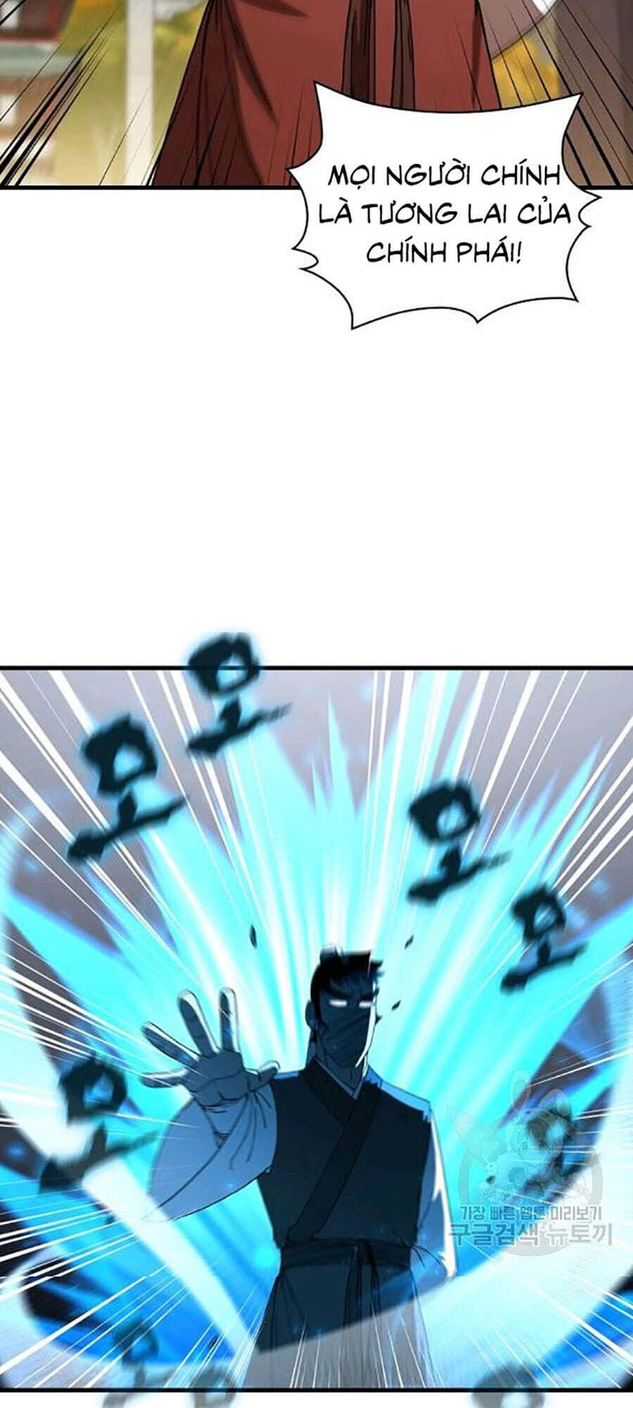 Thân Thủ Đệ Nhất Kiếm Chapter 58 - 43