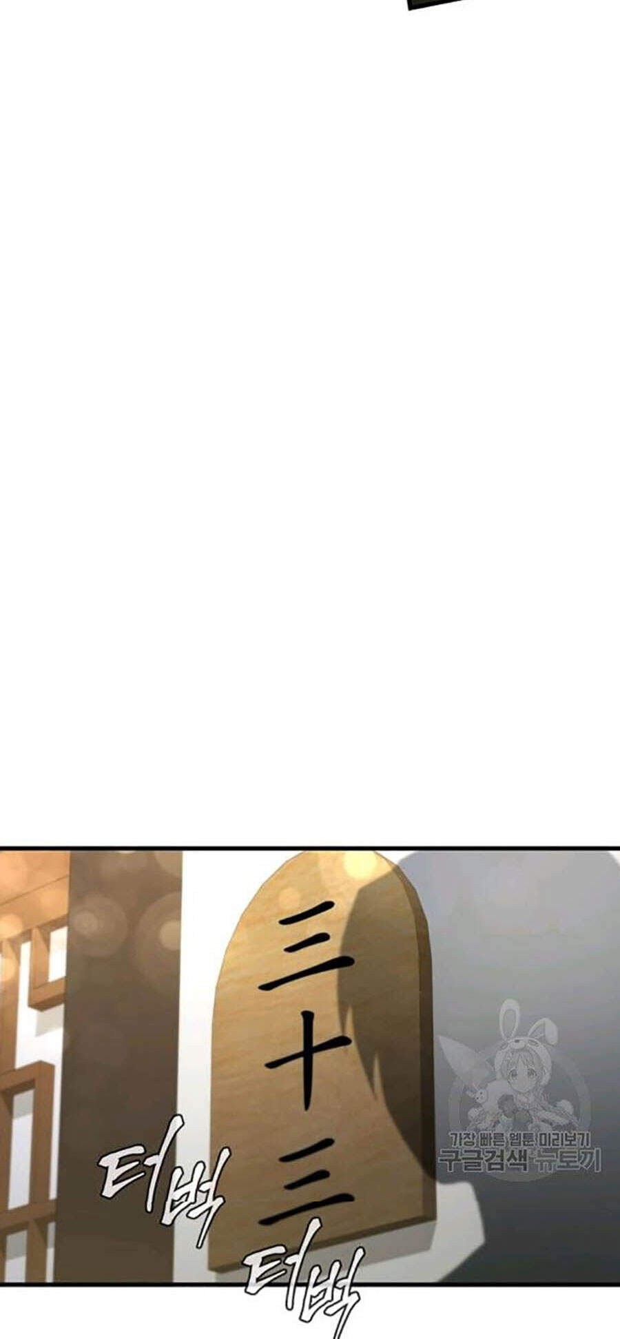 Thân Thủ Đệ Nhất Kiếm Chapter 58 - 52