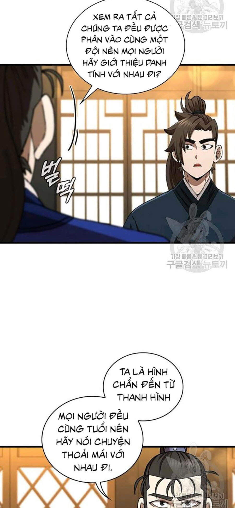 Thân Thủ Đệ Nhất Kiếm Chapter 58 - 58