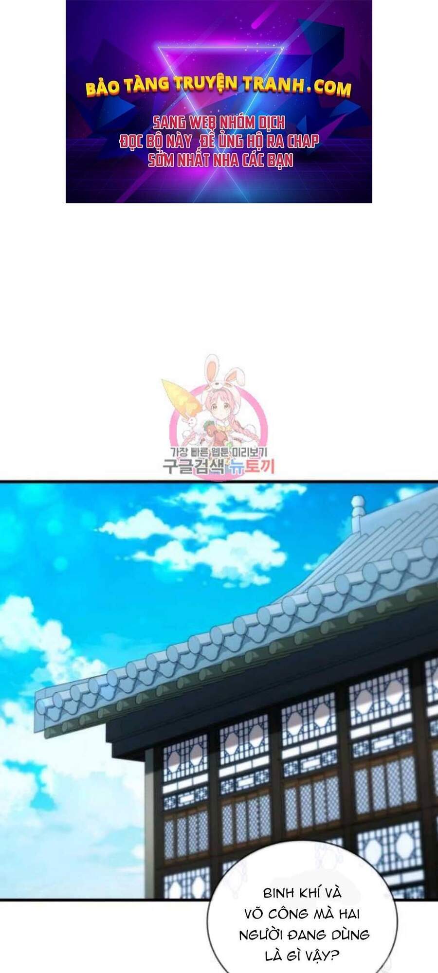 Thân Thủ Đệ Nhất Kiếm Chapter 59 - 1