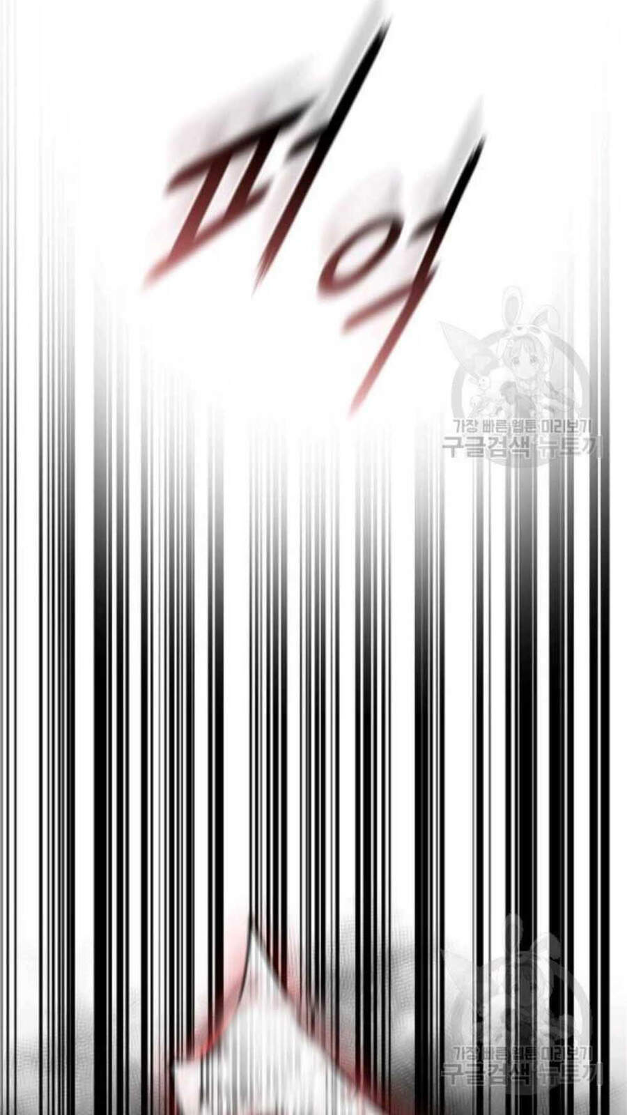 Thân Thủ Đệ Nhất Kiếm Chapter 59 - 37